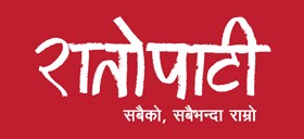 Ratopati Logo Q Q K W Ip37 F R