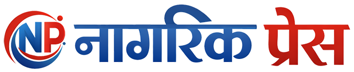 Cropped Nagarikpress New Logo